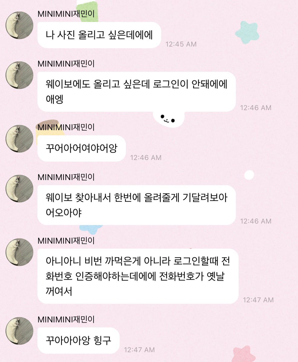 แจมินมางอแง อยากลงรูป 5555555

🐰 ผมอยากลงรูปอะะะะะะ
🐰 อยากลงในเวยป๋อด้วย แต่ล้อคอินไม่ได้อ่าาาาาา
🐰 ง้ากกกกก
🐰 ไม่ ๆ คือไม่ได้ลืมรหัสนะ แต่ตอนล้อคอินมันต้องยืนยันเบอร์โทรอะะะ ละมันเป็นเบอร์เก่า
🐰 ง้ากกกก ฮืออ

😭😭😭😭😭 อยากช่วยแต่ไม่รุจะช่วยยังไงง