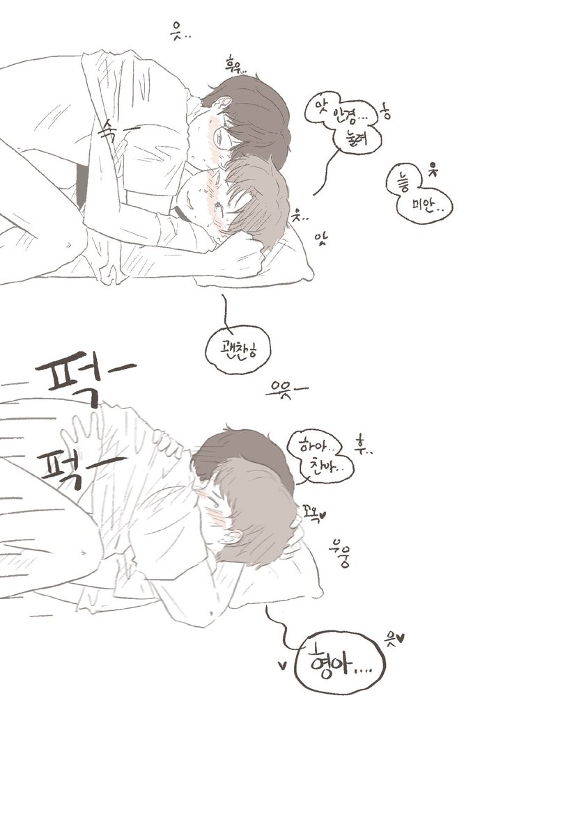 전기장판 tweet media