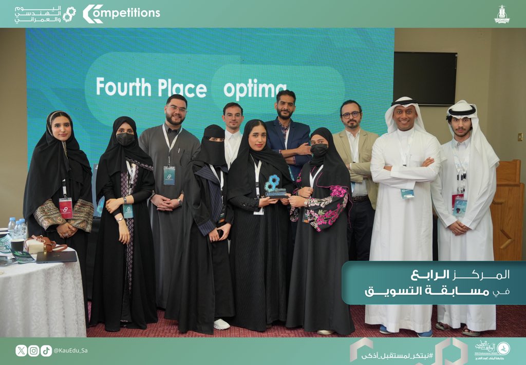 اليوم الهنـدسي والعمـراني tweet media