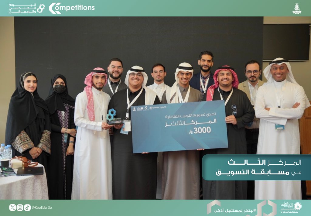 اليوم الهنـدسي والعمـراني tweet media