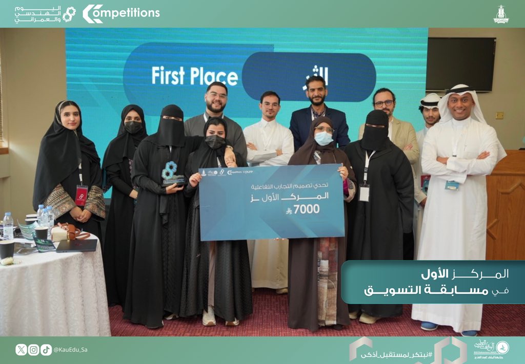 اليوم الهنـدسي والعمـراني tweet media