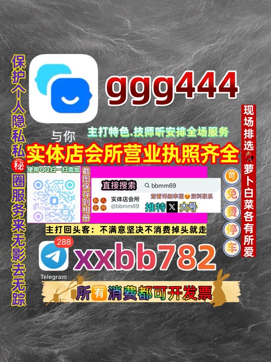 Bùi Linh tweet media
