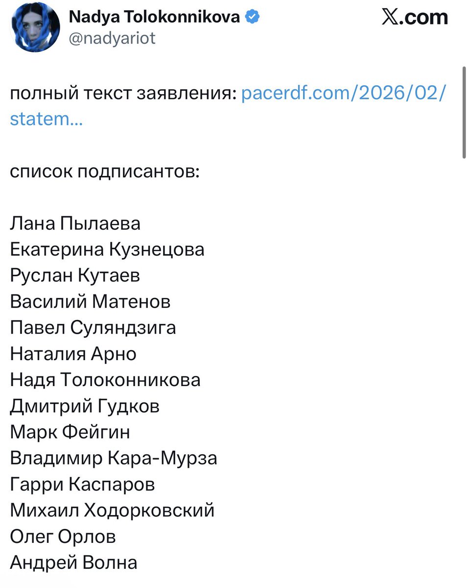 Alexander tweet media