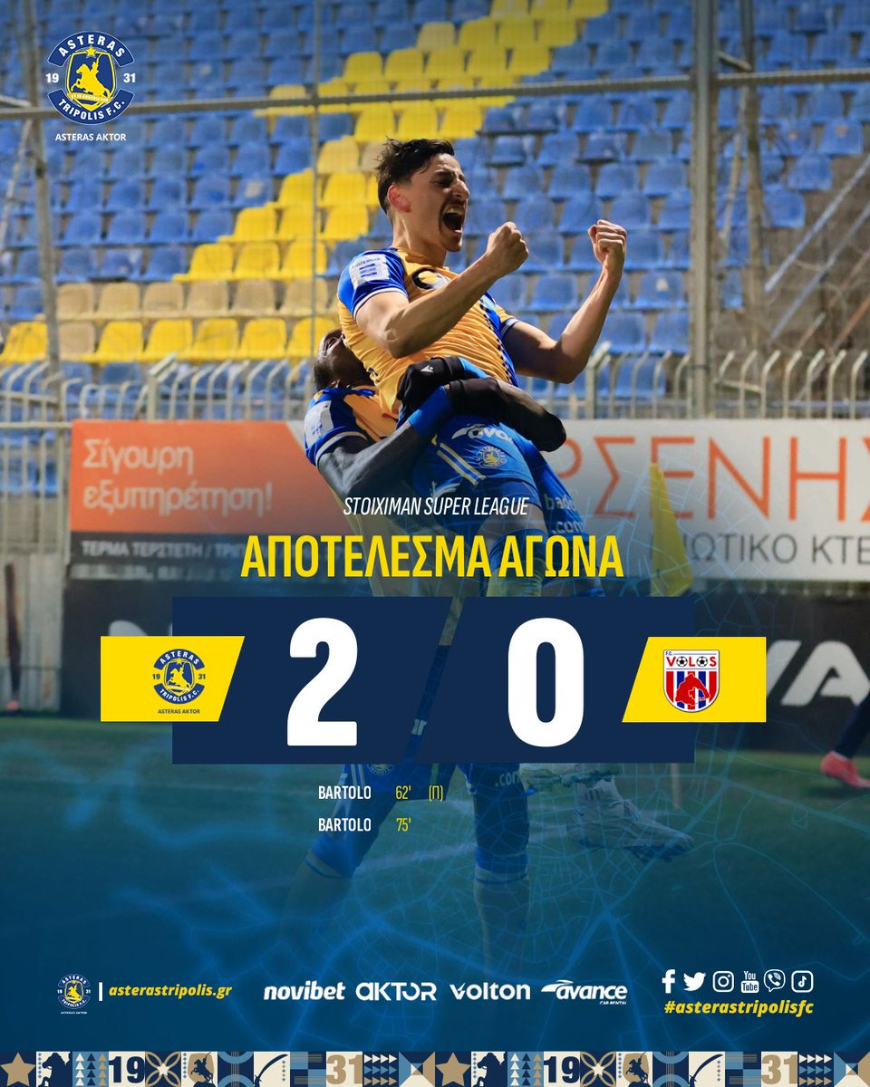 AsterasfcTwit's tweet photo. ΑΠΟΤΕΛΕΣΜΑ ΑΓΩΝΑ🟡🔵 #astvol

#asterasaktor #asterastripolisfc #matchday20 #fulltime https://t.co/3cxzuC2iZO