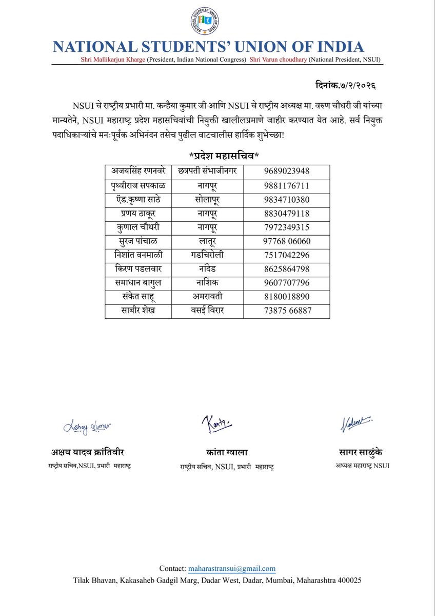 NSUI Maharashtra tweet media