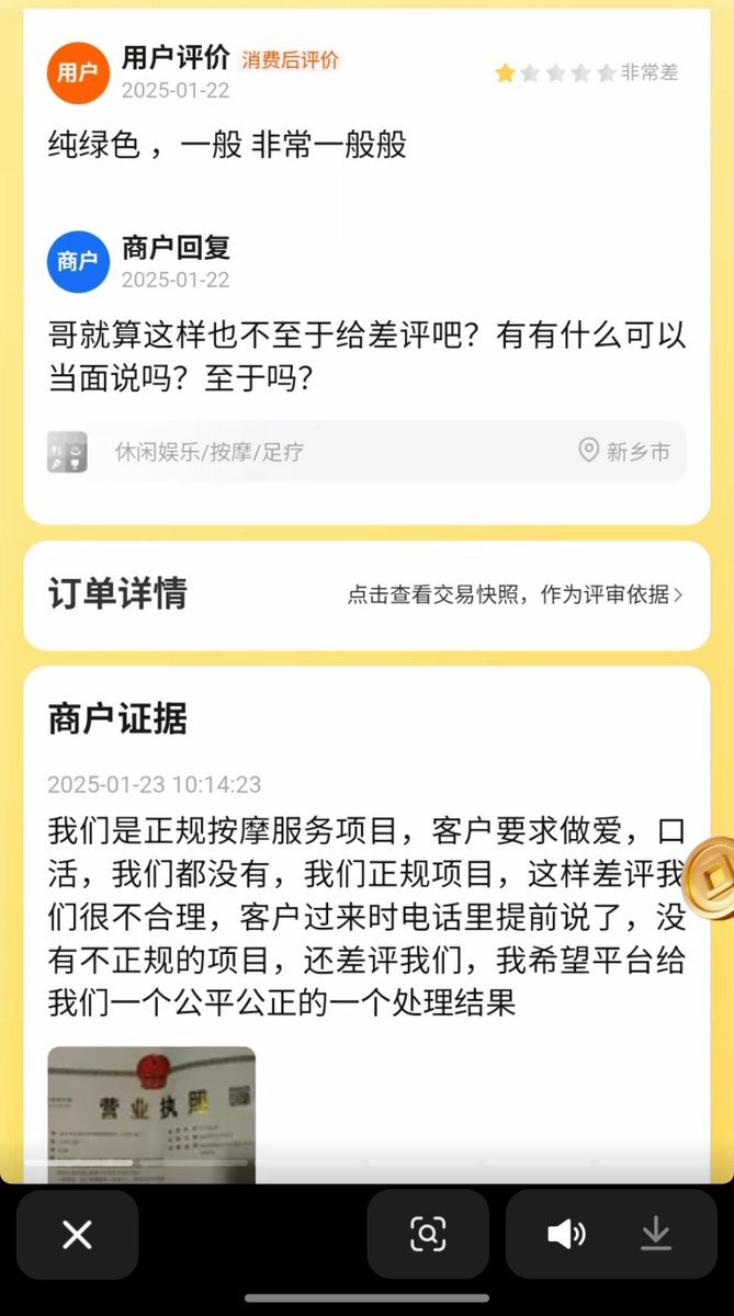 清洛😺 tweet media