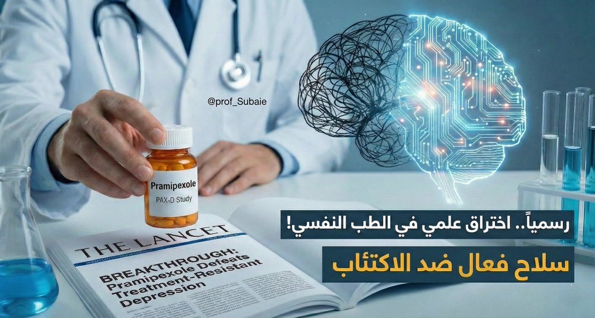 ا.د.عبدالله بن سلطان السبيعي tweet media