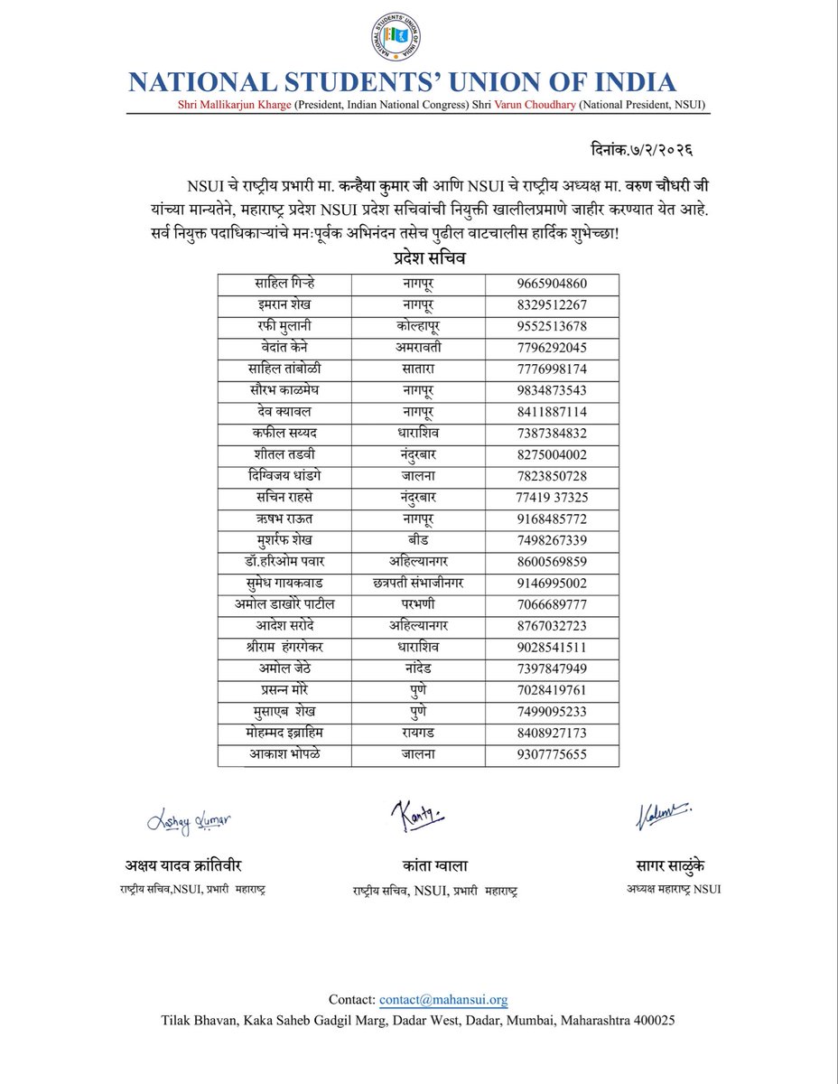 NSUI Maharashtra tweet media