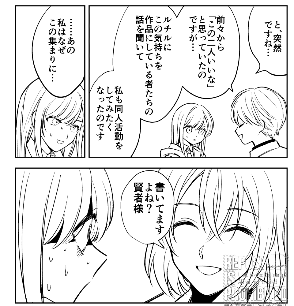 2/8 
アサとルチと賢者が同人作家な無配のコピーがあるはずです…!
三人のカップリングはこちらの独断と偏見でアサ(カイオエ)、ルチ(レノフィ)、賢者(ブラネロ)となっております。 