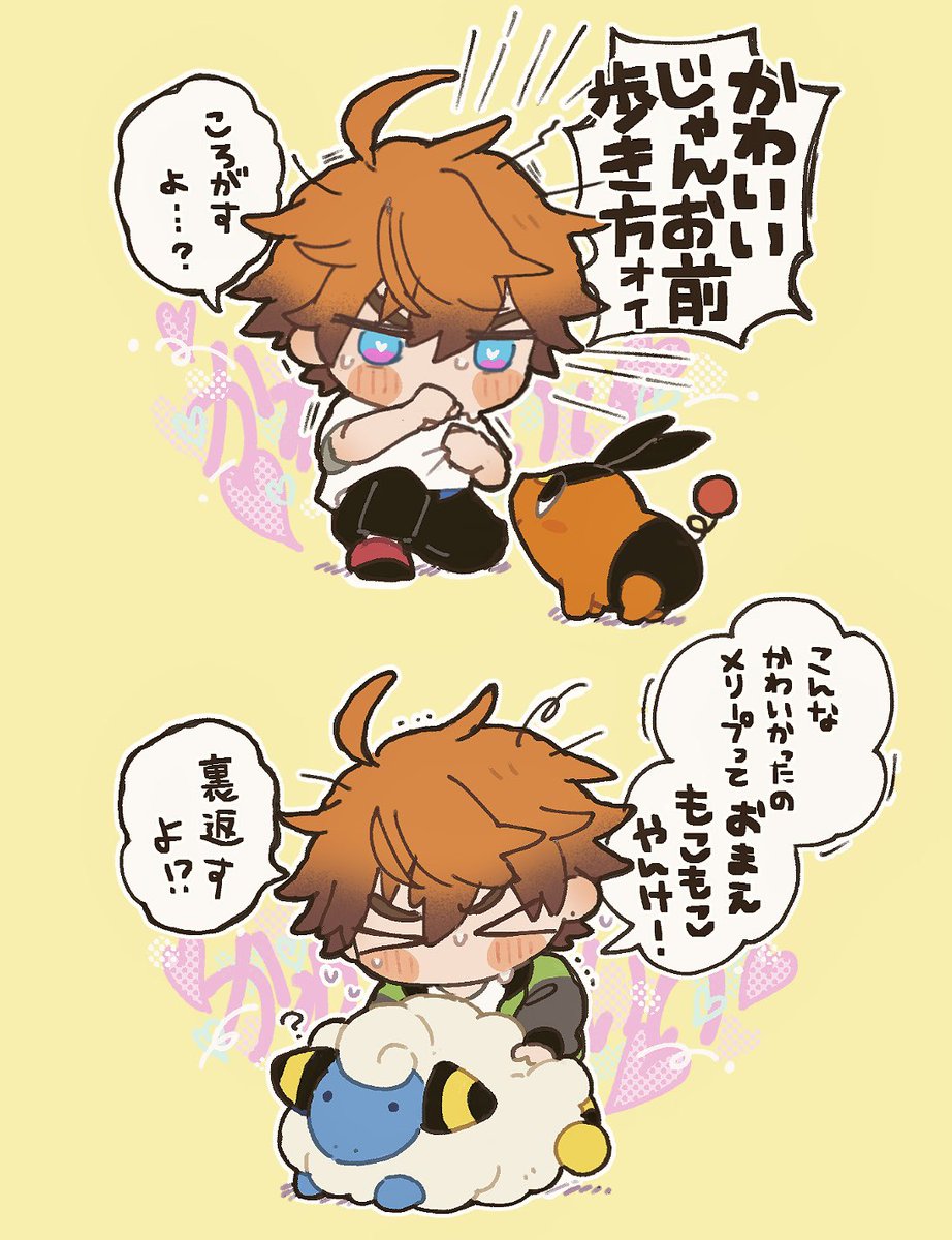 biginugasuki's tweet photo. https://t.co/MKTVEaZStm