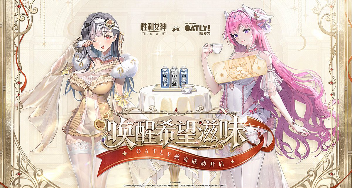 NIKKE Posting: Full Burst - Latam tweet media