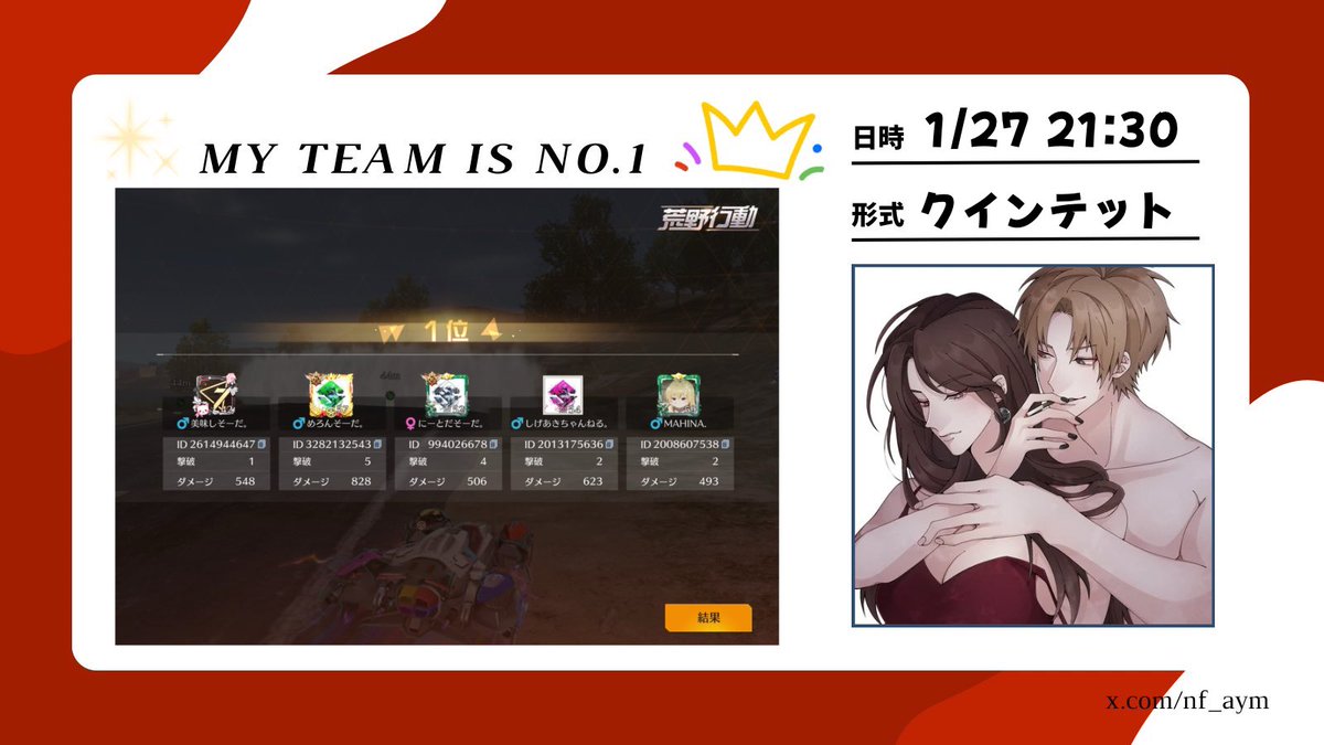 そーだ。【公式】 tweet media