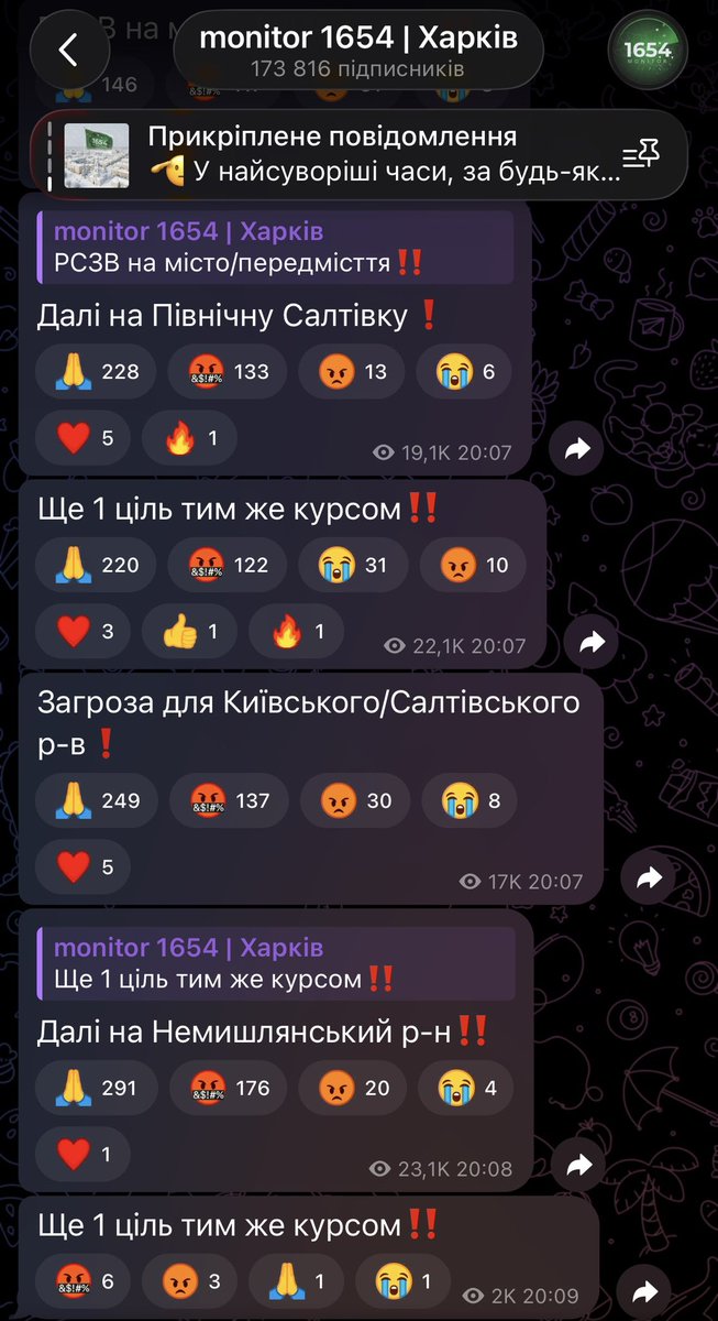 Євробачення вайб