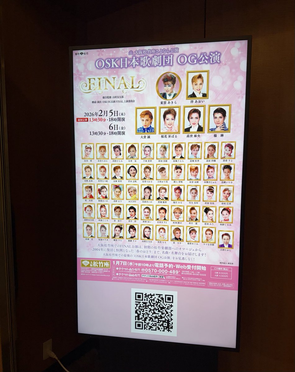 koekoe tweet media
