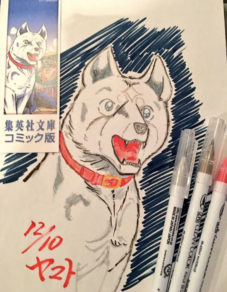 🌌高橋よしひろ先生新連載🌌銀牙伝説レクイエム🌌 (@katukatu210) on X