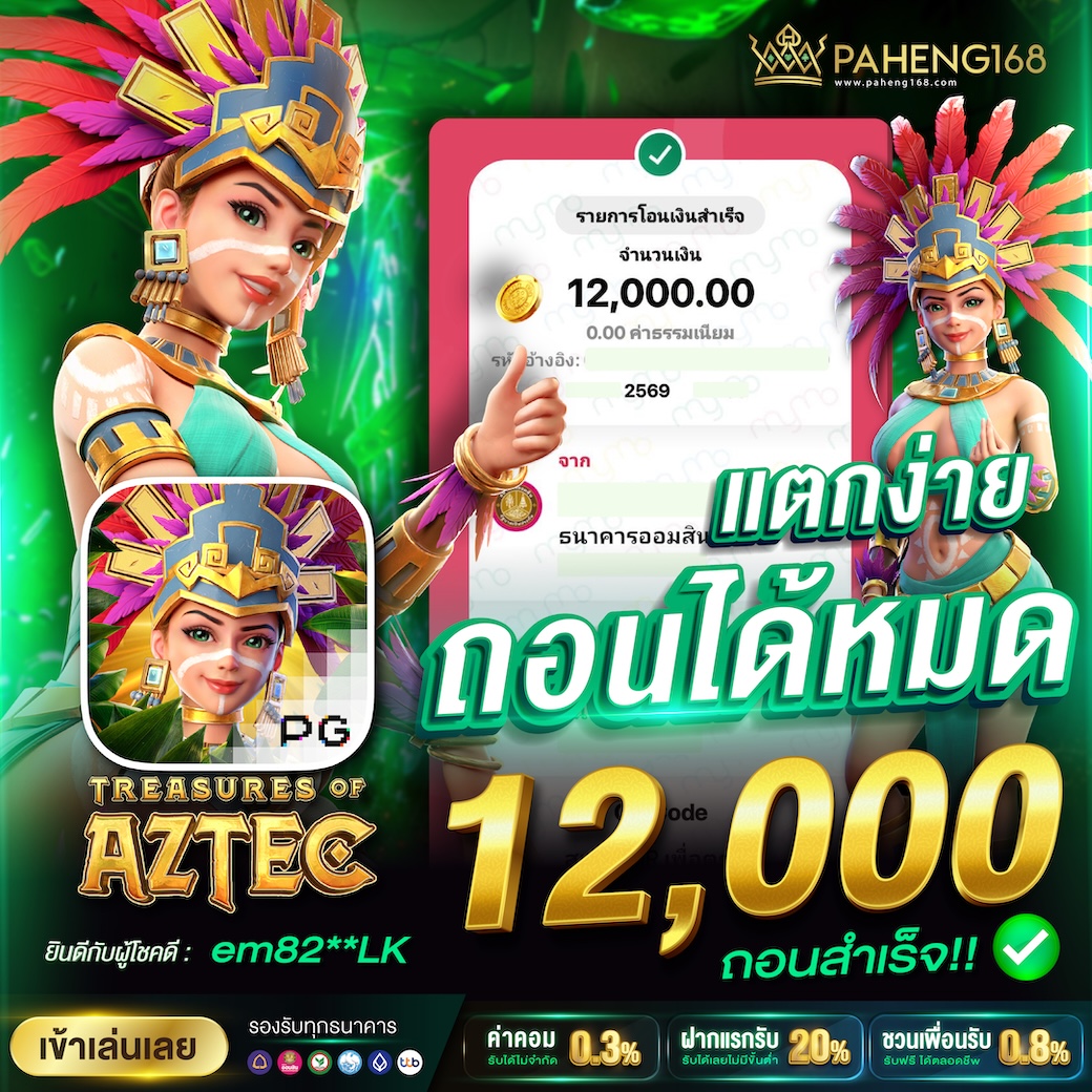 PAHENG168's tweet photo. 🌟 เกมดี ฮิตตลอดกาล ✨⚡️
😻 สาวถ้ำ ได้ถอน +12000
💯 เว็ป PG แท้ต่อตรง  𝟙𝟘𝟘 % 
📲 แตกดีที่สุด »  https://t.co/bJnmlPu9Te 🎊
💎 มั่นใจ ปั่นได้ 24 ชั่วโมง
💰 ฝากไว ถอนไว การเงินชัวร์ รองรับวอลเลต
👸🏻 แอดมินดูแลดี ตอบไว https://t.co/RwWHLRvtlQ