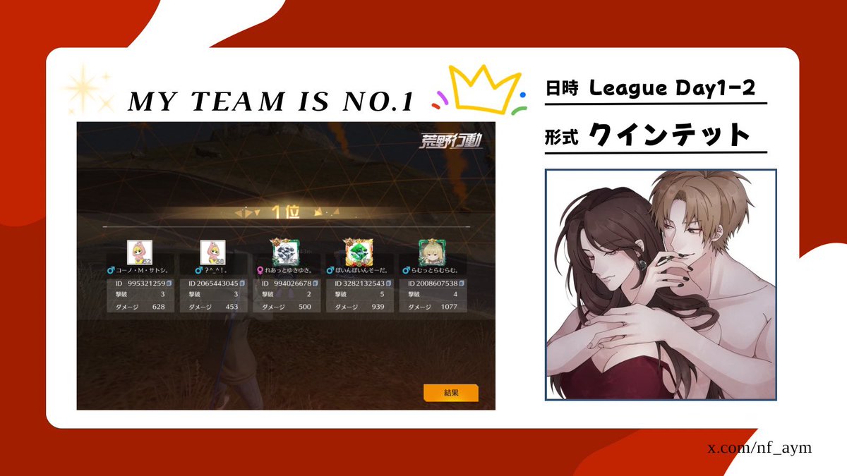 そーだ。【公式】 tweet media