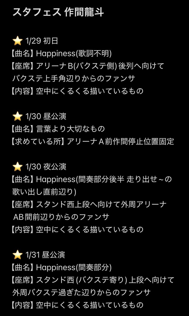 ___nemunya's tweet photo. @0
⭐️fes ⭐️フェス 横🐜 木黄アリ 🎥

①/㉙ ①/㉚ ①/㉛ ②/① ☀️ 🌇 🌙 🌃 ⭐️トロ

【求】画🐘 🅰️🤫💤 🈂️🐻‍ 映り込み🉑
【譲】🐚🐦

お✋数ですが、お心当たりのある肩は💰と3️⃣ぷるご扌是示の上DⓂ️までお願いいたし〼 https://t.co/eMTGVLxKzG