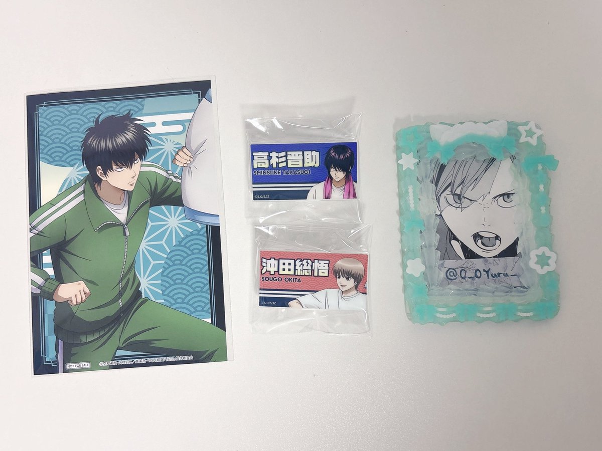 【交換 買取 譲渡】銀魂 銀八先生 ドンキ 枕投げ アクリルネームバッジコレクション 特典

求┆同種桂or定価+送料(特典は100/枚)

譲┆ネームバッジ 高杉、沖田
        特典 土方

検索からでもお気軽にお声がけいただけますと幸いです🙇🏻‍♀️💞