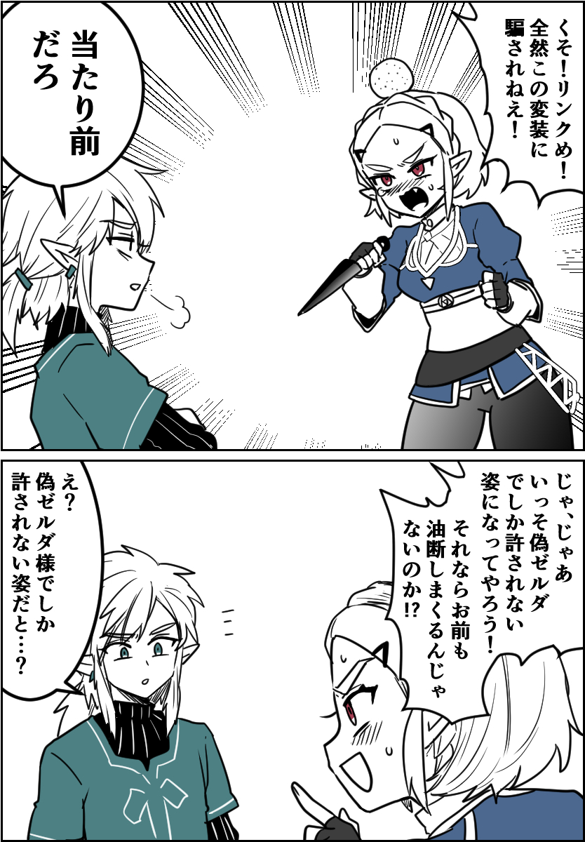 あってはいけない隙間 