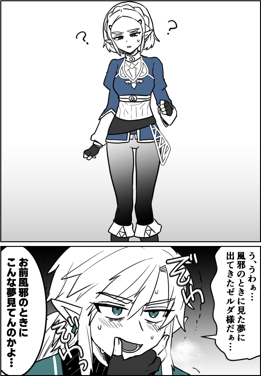 わさび (@legend7749) / Posts / X