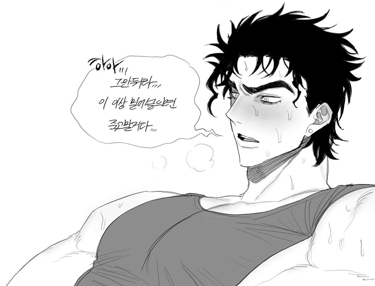 같은대사 다른 상황