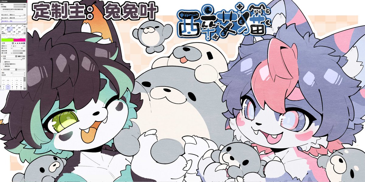 commission
(･∞･ﾐэ )Э