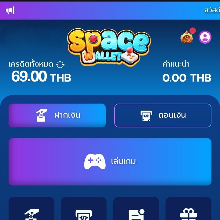 ⏰โบนัสฟรี 69.00 รับได้ทุกยูส
📊ถอนขั้นต่ำ 100 ~ 500บ.

❌ไม่ฝากก่อน รับเลย
✅Click👉🏻 imlink.bio/spw
💚คูปอง🔖ER7-QZCV1R

#เครดิตฟรีไม่ต้องฝาก #เครดิตฟรีไม่ต้องแชร์ #pg 
#สล็อตวอเลท #เครดิตฟรี #เครดิตฟรี50 #เครดิตฟรีล่าสุด