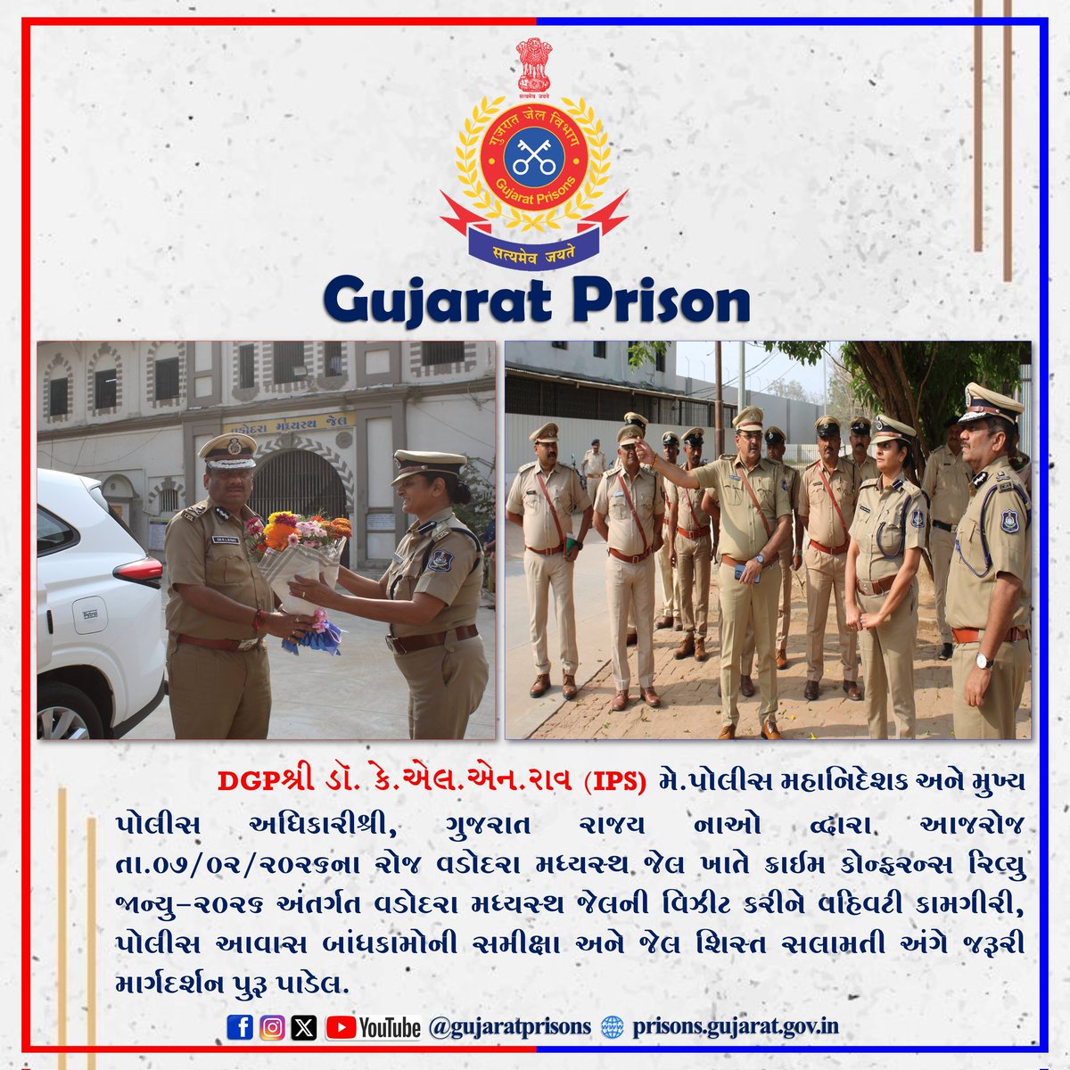 Gujarat Prisons tweet media