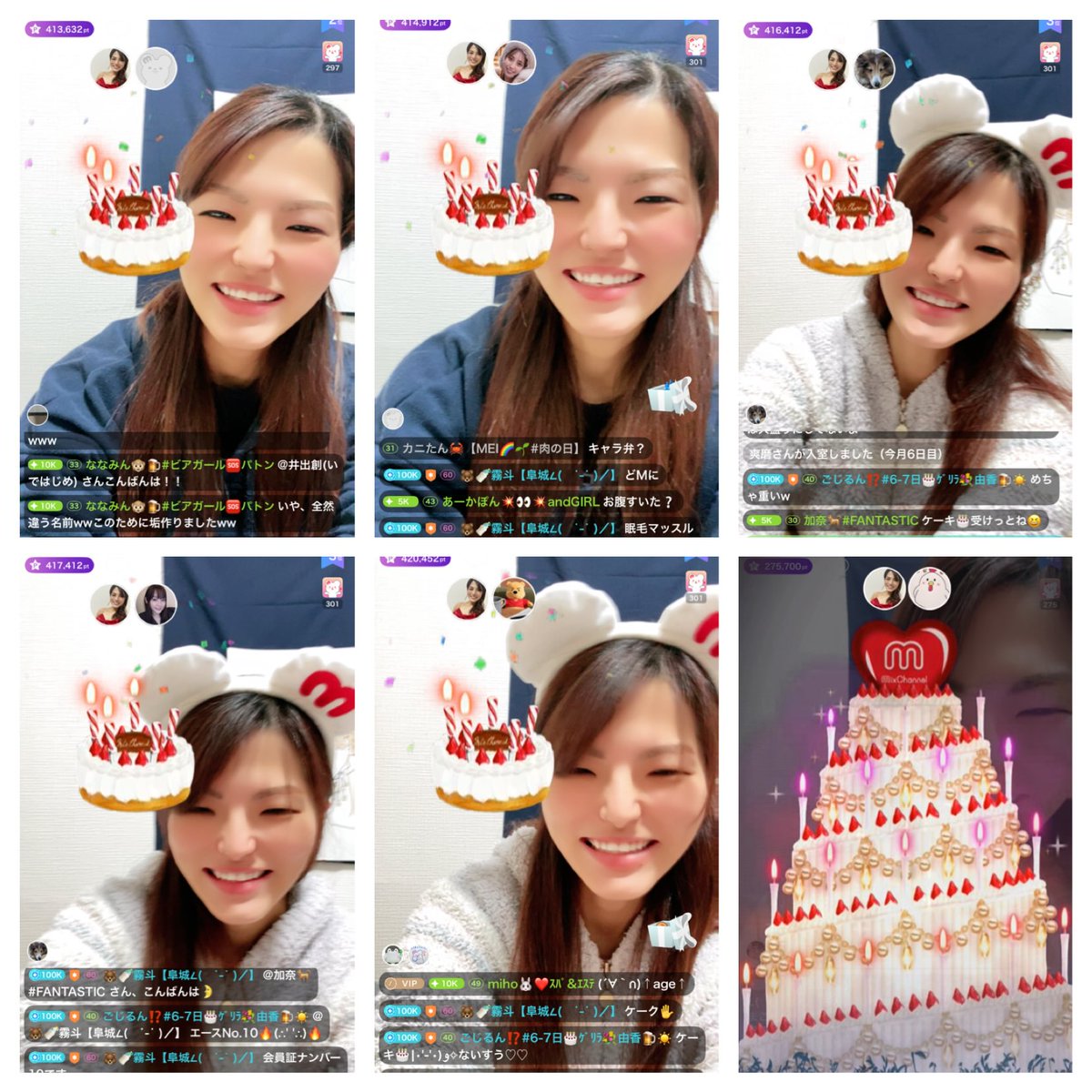 BeergirlYu30292's tweet photo. 2月8日審査対象投稿85日目💐#RP希望
⬇️リスト内全ての投稿RPお願いします⬇️
https://t.co/W9TD4UtqrM

いつも応援ありがとうございます♡
2日間のゲリラ、たくさんのケーキ🎂食べきれないほどのケーキ🎂🎂🎂🎂🎂嬉しかったです☺️

じっくりと、しっかりとお話する時間もあって、配信終えるのが名残惜しいほどに…🤭
あと8日間とか信じられない…

今日からも一日一日を噛み締めて過ごします✨

今日も皆様に幸あれ〜☆。.:＊・

#MissBouquet
#ミクチャ
#KURAUDIA
#アルファブランカ