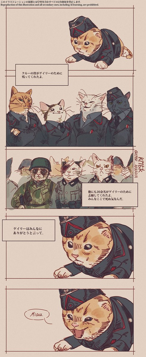 КМБК (@kmbk_arkadia) on Twitter photo 
