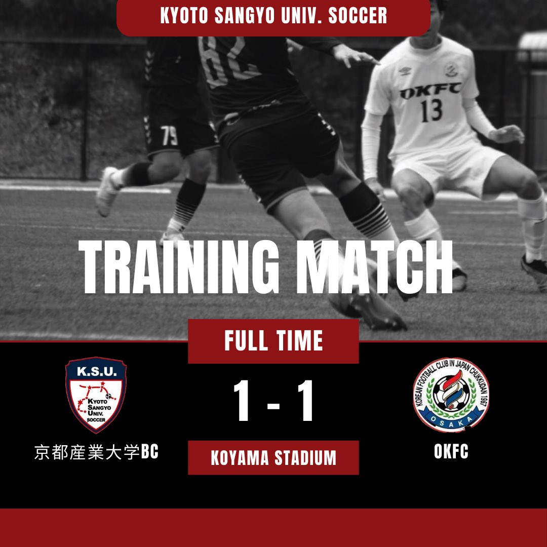 京都産業大学体育会サッカー部❮公式❯ (@ksu_soccer) / Posts / X