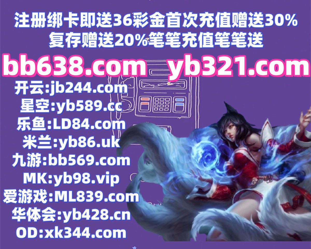antoavilesd's tweet photo. 这会是凌晨2点21分
英雄联盟 ️ AG真人 
英超联赛 
常德市 ㊙ 老虎机 
开云体育
️🐚🌩🪳️ https://t.co/KsbGBQ785j