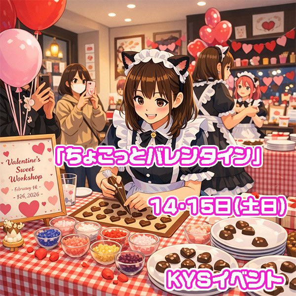 さく＠みけねこカフェ清瀬 (@sakumikecat) / Posts / X