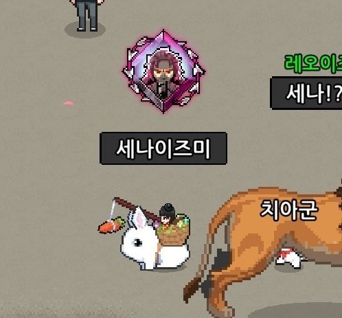 lo071211's tweet photo. #RT

'좀비고등학교' 이라는 게임에서 '세나이즈미' 닉네임 쓰고 계신 분 찾습니다. 부디 X를 하길 바라시며 글 올려봅니다. 제가 진짜 세나이즈미가 되고 싶습니다.
닉네임 변경 미네랄을 원하시면 그 가격 맞춰서 돈 넣어드립니다.
대신 저랑 화공 하면서 그 자리에서 닉네임 변경 해주셔야 해요. https://t.co/9oeEfwaG8w