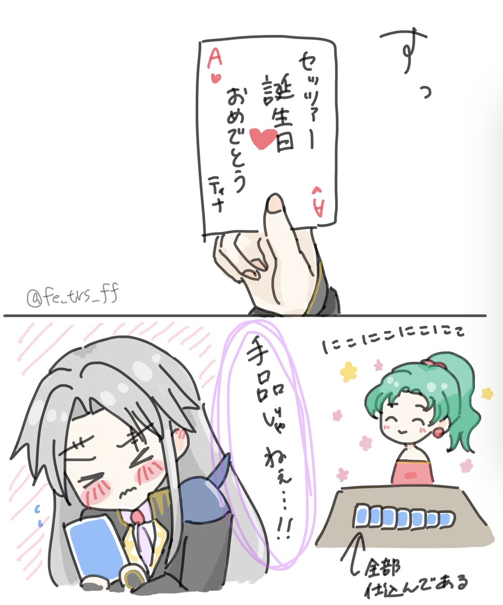 のばら tweet media