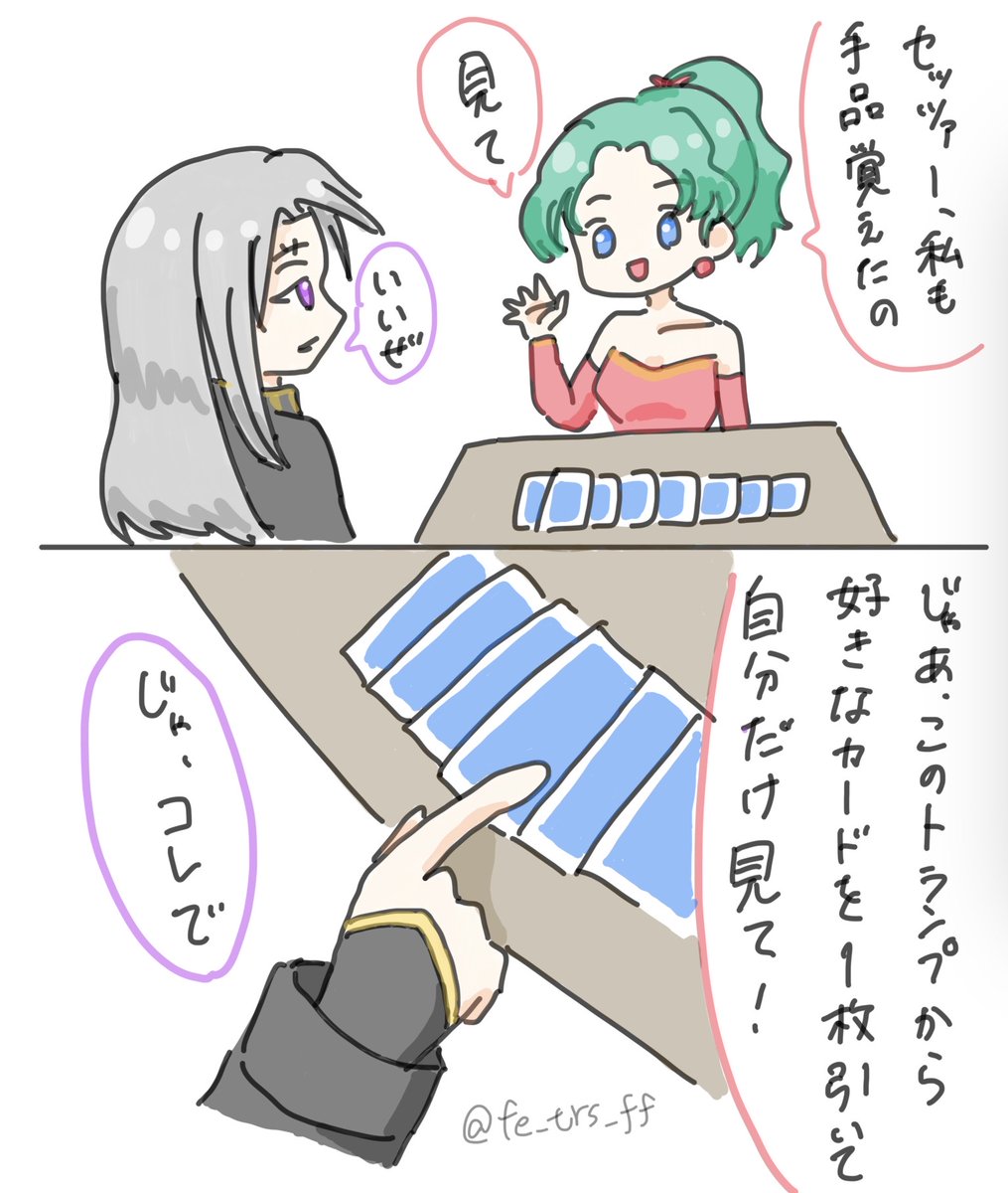 のばら tweet media