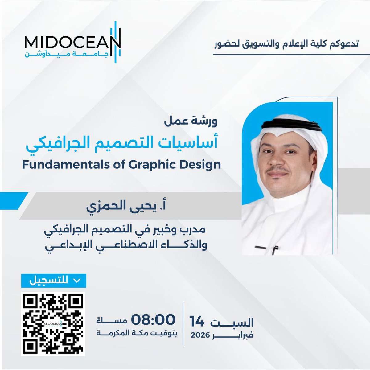 دورات مجانية معتمدة tweet media