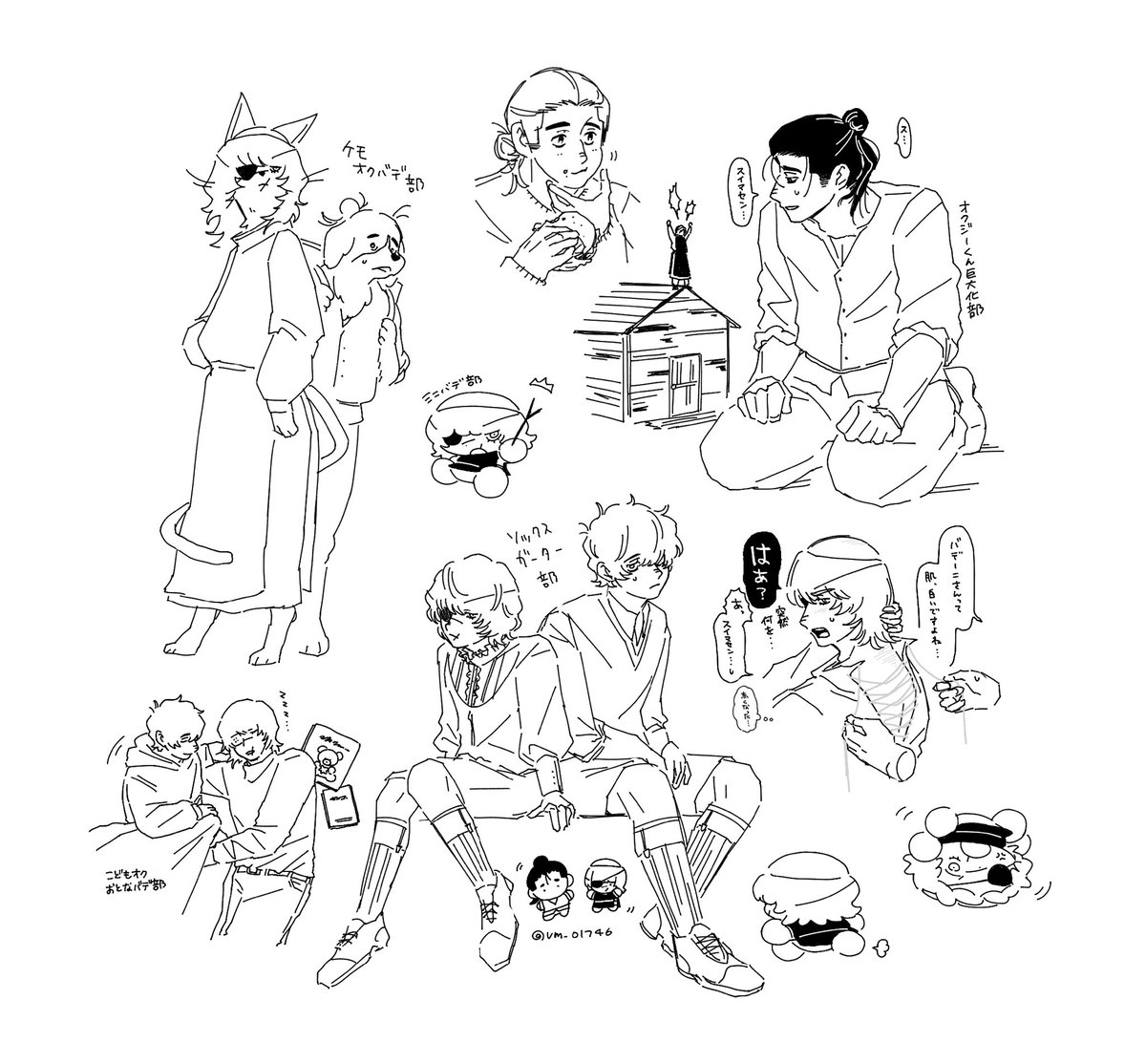 💫 (@ddd1015_t) / Posts / X