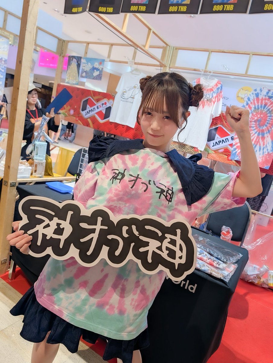 神オブ神Tシャツ 【公式】 tweet media
