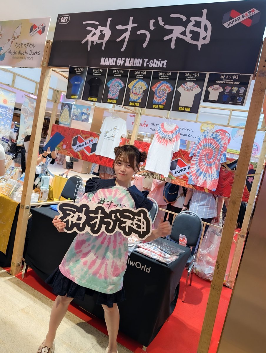 神オブ神Tシャツ 【公式】 tweet media