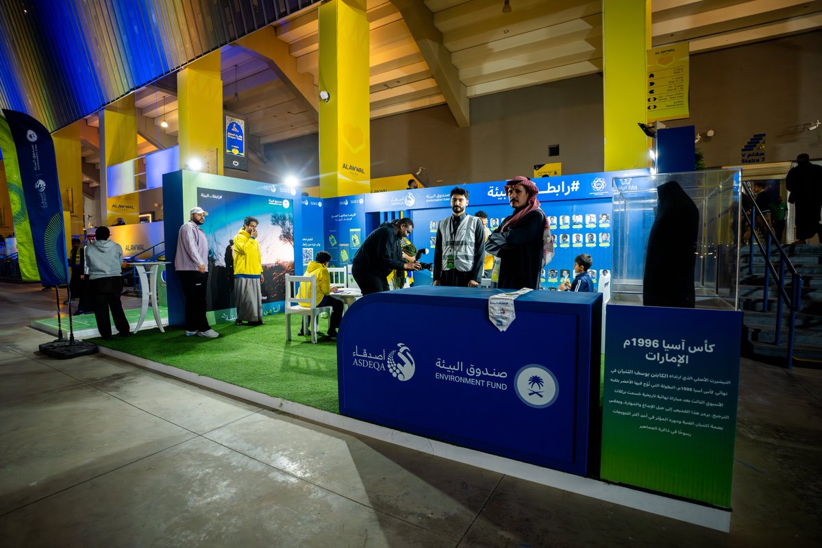 ضمن مبادرات شركة نادي #النصر في المسؤولية المجتمعية، وبالتعاون مع <a href="/asdeqasa/">جمعية أصدقاء</a> تم إطلاق مبادرة أصدقاء البيئة عبر ركن توعوي يهدف إلى تعزيز الوعي البيئي ونشر مفاهيم الاستدامة بين الجماهير.
#رابطة_البيئة