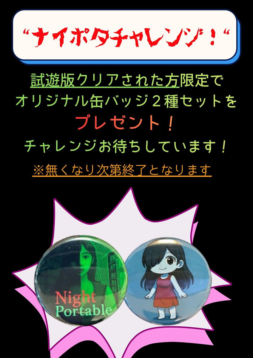 もいもい🍑 (@mo4moimoi) / Posts / X