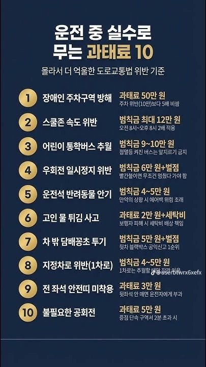 lite.tiktok.com/t/ZSaEbPxLj/