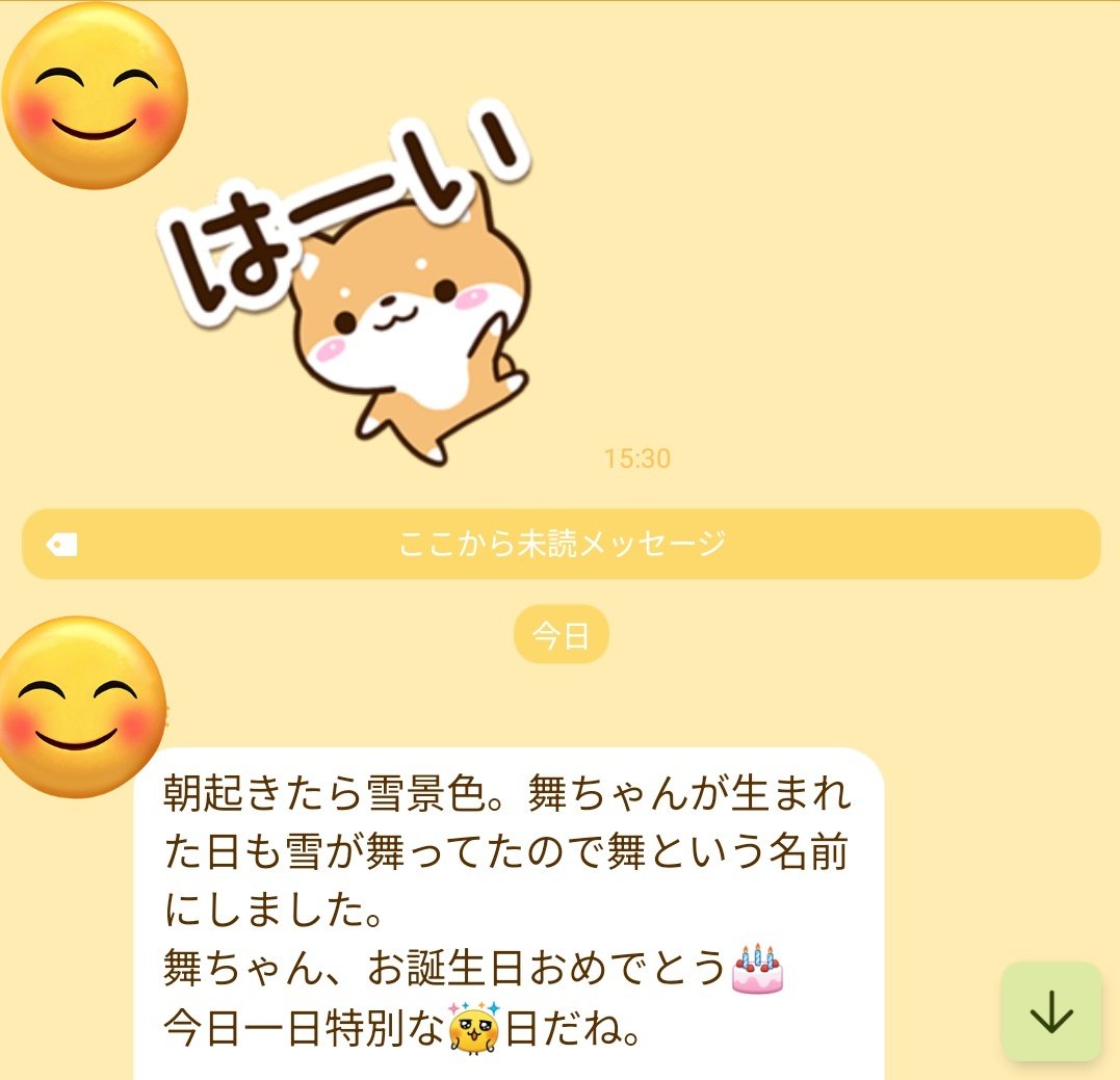 舞原鈴☆進戯団夢命クラシックス tweet media