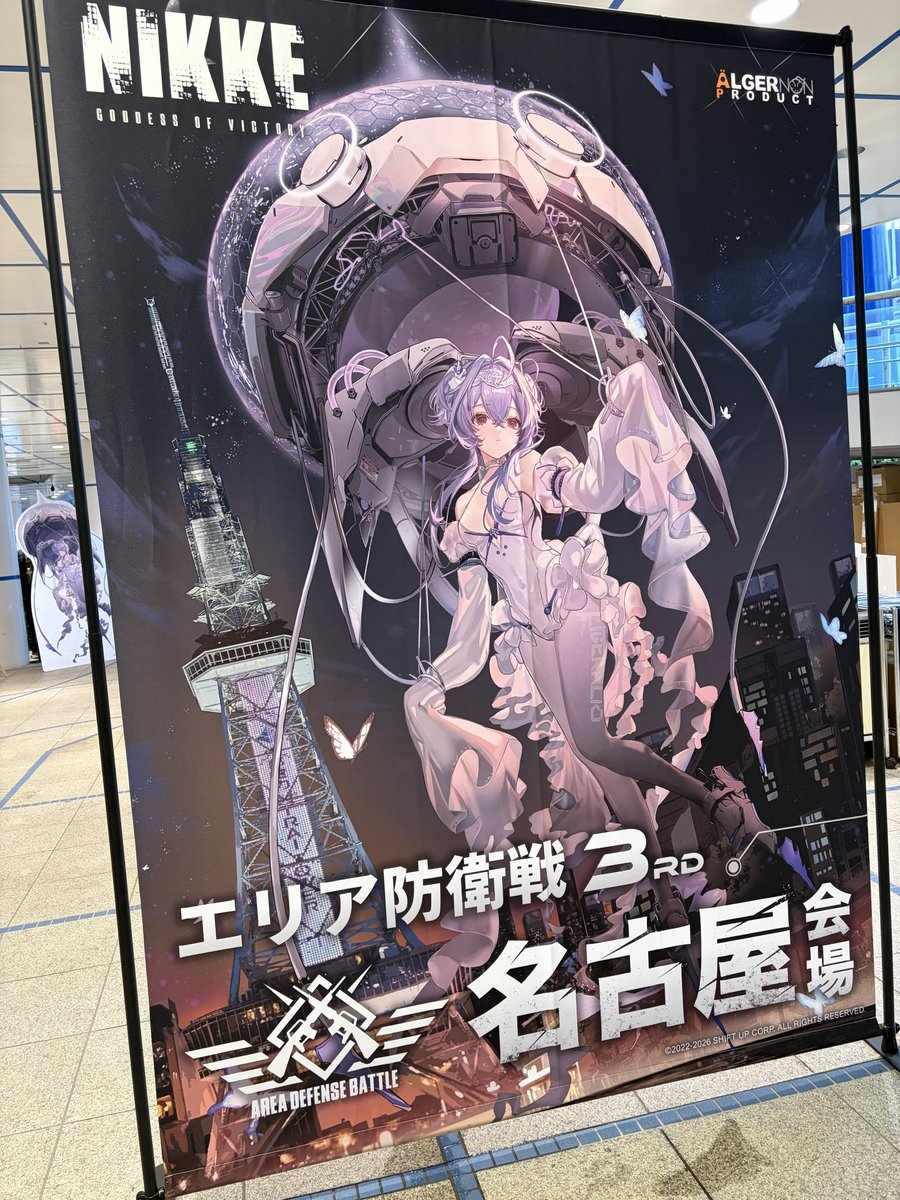 アルジャーノンプロダクト【公式】 (@algernonproduct) / Highlights / X