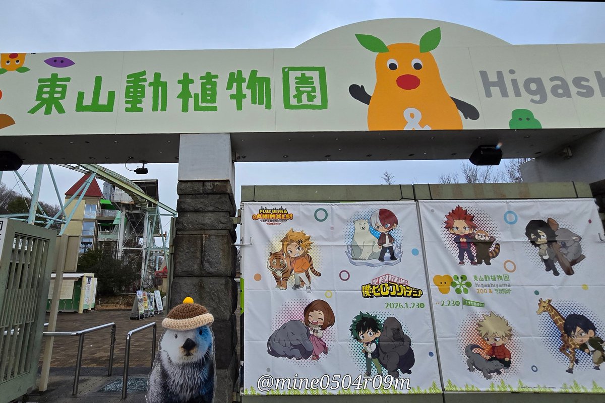 みねこ (@mine0504r09m) / Posts / X