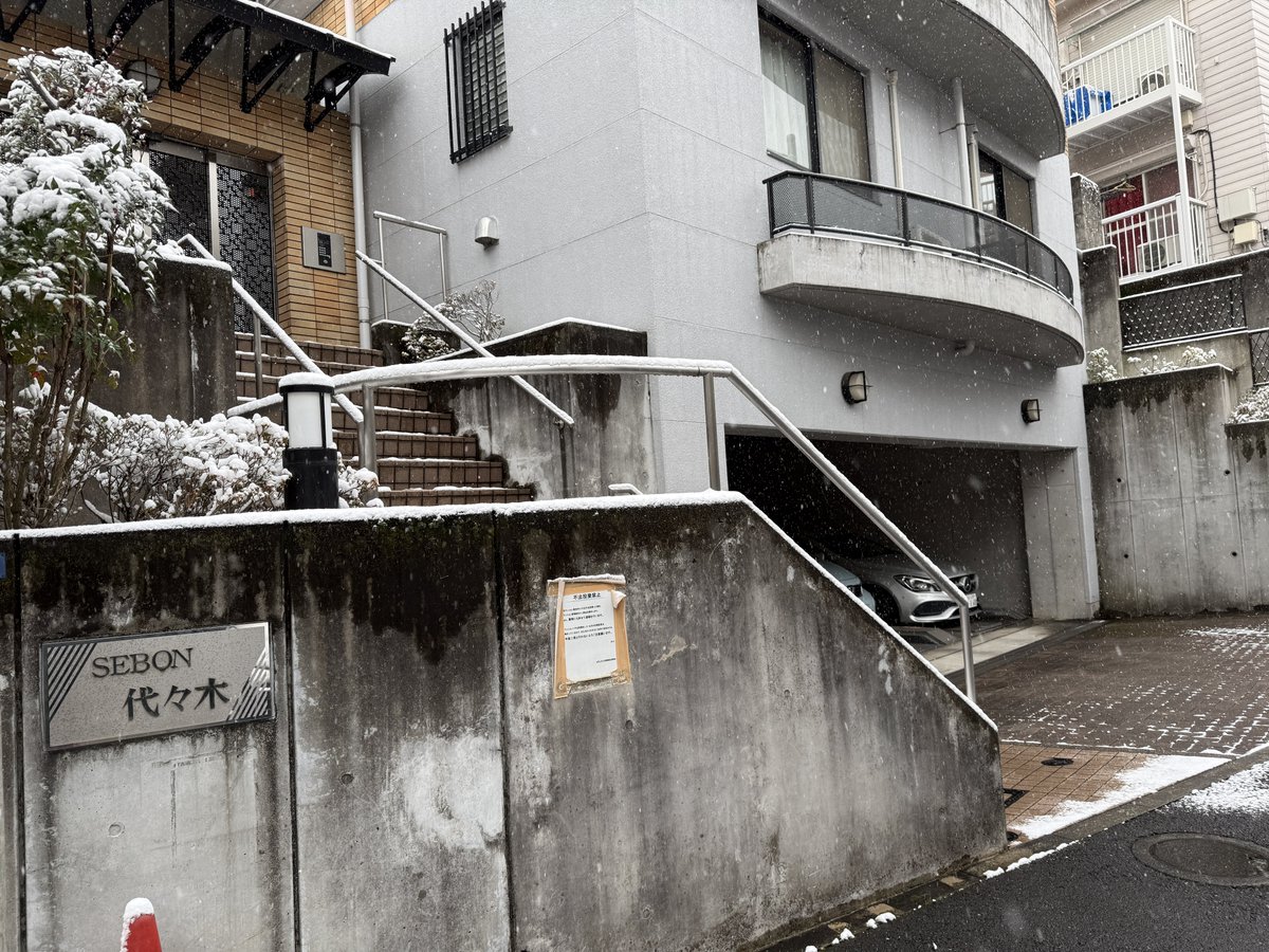 弊社の事務所兼シェアハウスにもしっかりと積雪⛄️