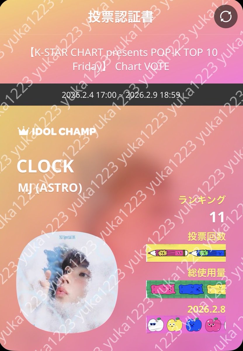 yuka_oO1223's tweet image. 明日2/9（月）18:59締切 
#IDOLCHAMP
#CLOCK #MJ #ASTRO
🔗tinyurl.com/25ll6k5l