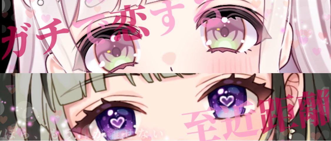 👑#おはようVライバー🥂

おは酔〜‼️☀️
今日は待ちに待ったミラパ‼️
会場に来る方は気をつけて来てね(*´︶`*)
旺叶の切り抜き動画是非チェックしてね💖

さて6日目のてぇてぇは白灯ゆるる(<a href="/yrr_hktu/">白灯 ゆるる</a> )ちゃんです🥰
明日でラストなんて早すぎ‼️🫣
ガチ恋距離で応援してね🎶💕︎
今日もゆるふぁい😘